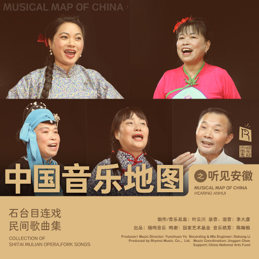 共享行业小狐导航
